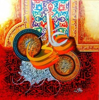 Waqas Yahya, 24 x 24 Inch, Oil on Canvas, Calligraphy Painting, AC-WQYH-037